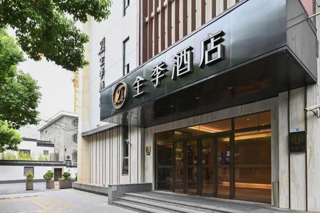Ji Hotel Shanghai Hongqiao Yan'An XI Road Exterior photo