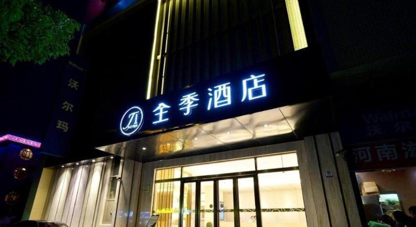 Ji Hotel Shanghai Hongqiao Yan'An XI Road Exterior photo